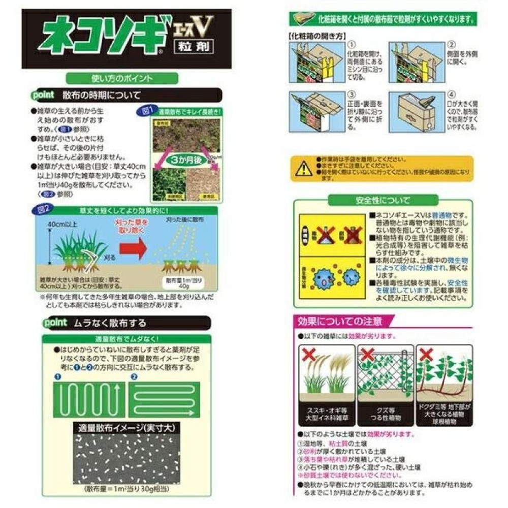 レインボー薬品　ネコソギエースＶ粒剤　３ｋｇ, 粒剤　箱入り, 3.0kg