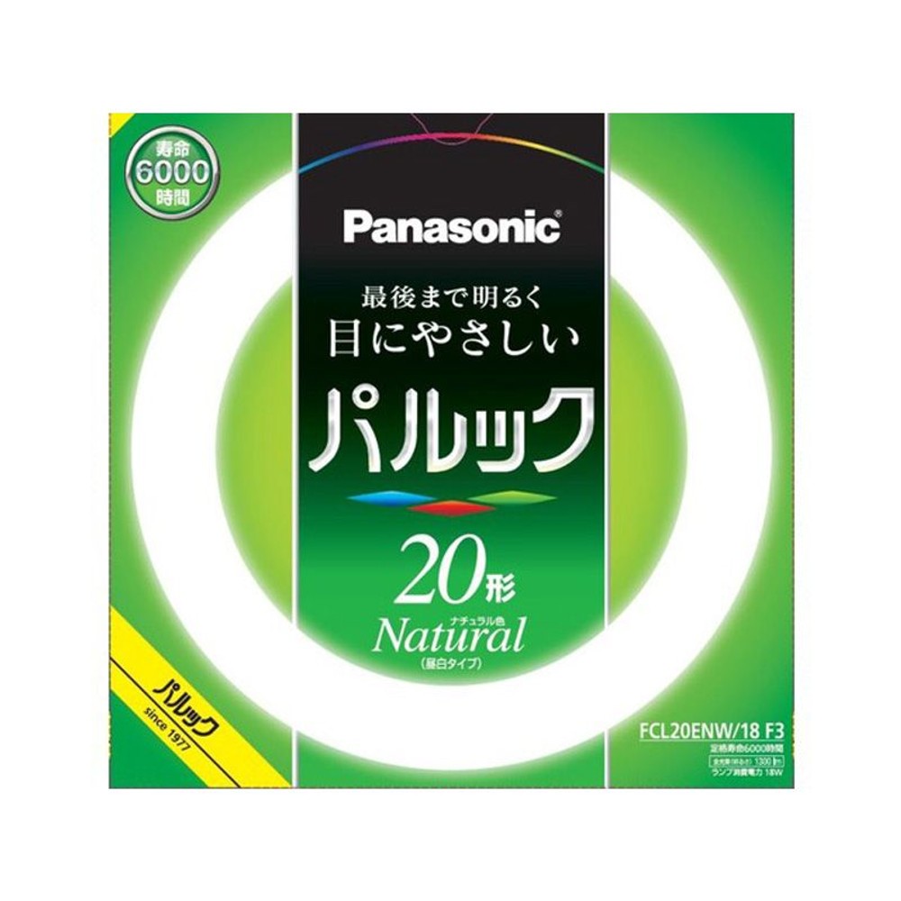 パルックＦＣＬ, その他カラー１, 20W
