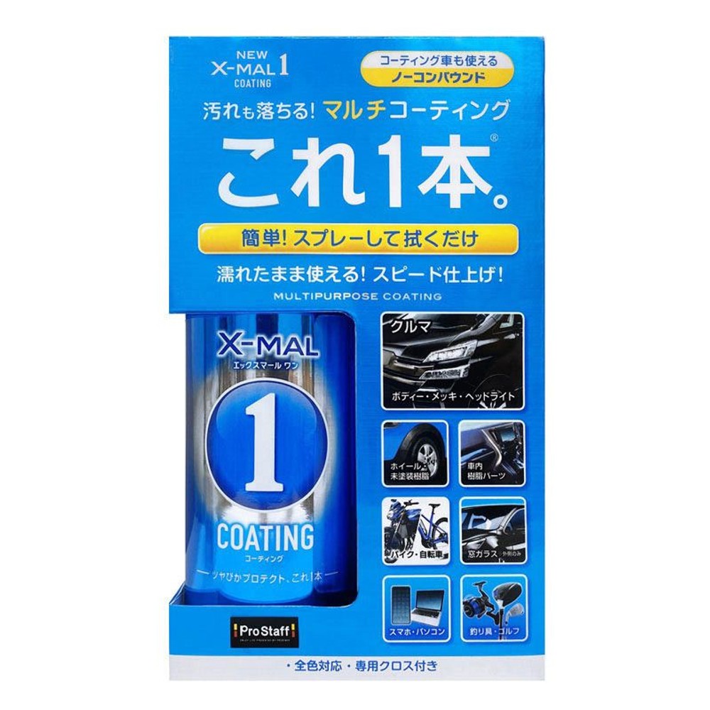 プロスタッフ　ＮＥＷエックスマールワンコーティング, コート剤, 300ml