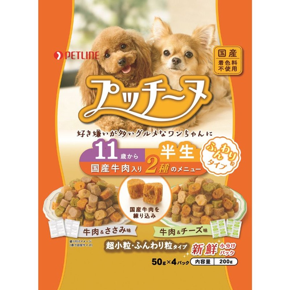 ペットライン　プッチーヌ11歳高齢犬用ふんわり　200ｇ, 高齢犬用 ふんわり, 200g