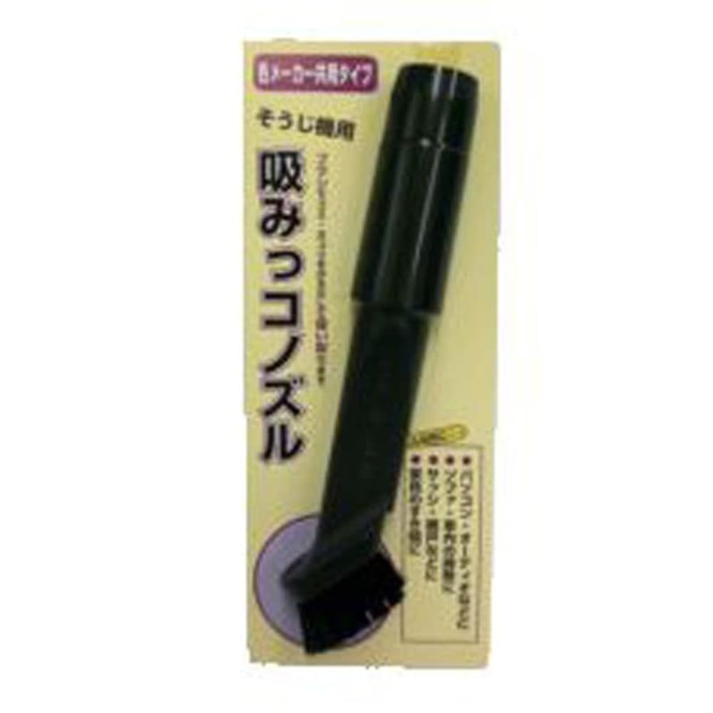 吸みっこノズル　　　　　　　　　ＳＮＯー01, その他カラー１, その他サイズ１