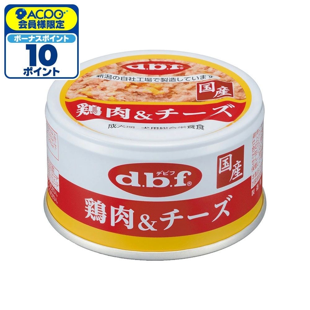 デビフ 鶏肉＆チーズ 85g, 鶏肉＆チーズ , 85g