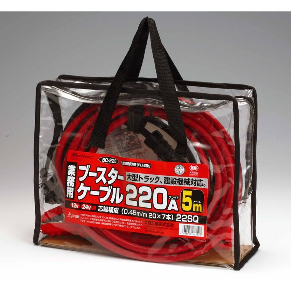 大自ブースターケーブル220Ａ5．0Ｍ　ＢＣー225, その他カラー１, その他サイズ１