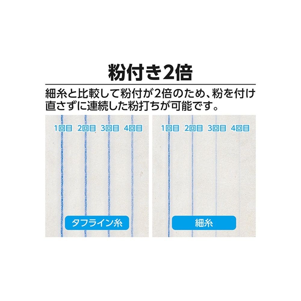 消耗品 中太糸 20m巻チョークラインタフライン用, 77607, 20m