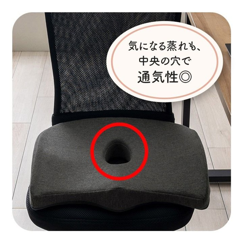 オフィス デスク ワーク サポート クッション お尻 ブラック 約45&times;35cm, ブラック, 45&times;35cm