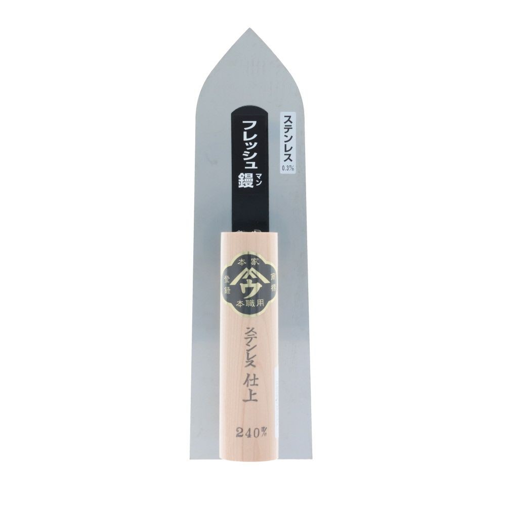 ヤマウ　ステン　仕上げコテ　240&times;0.mm3, 仕上, 240mm