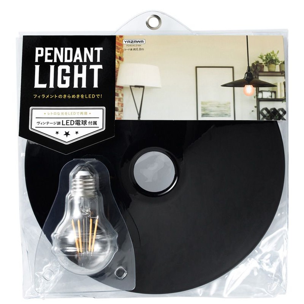 ヤザワ　レトロペンダント　ＰＤＲ04Ｌ01, ブラック, その他サイズ１