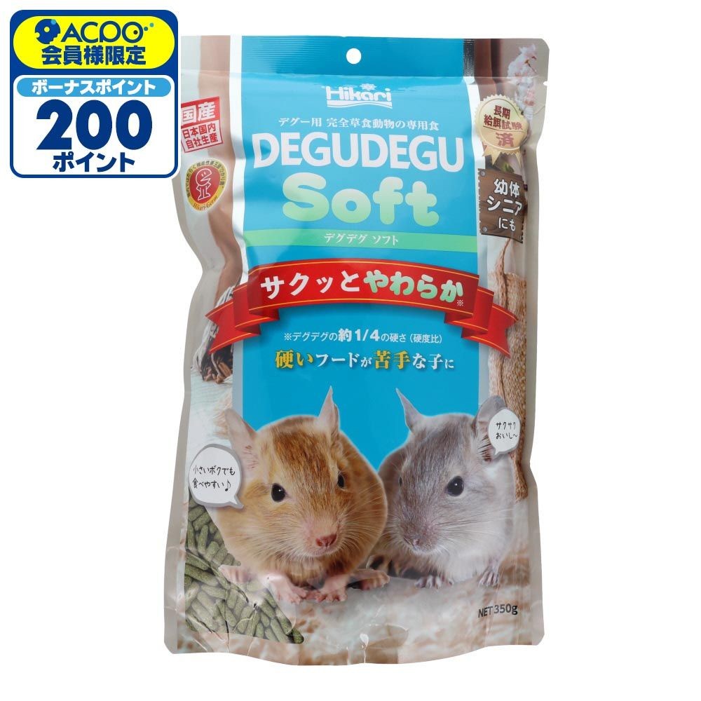 キョーリン　ひかり　デグデグソフト　デグー用　３５０ｇ, デグー用, 350g