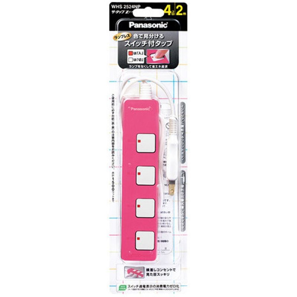 ザ・タップＺ　4コ口　2ｍ　ピンク　, オレンジ, 2.0m