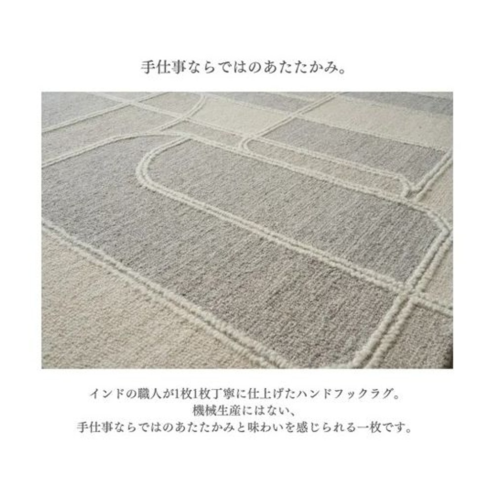 イケヒコ カーペット・ラグ マラバール 【メーカー直送・代引不可】, グレー, 133&times;190cm