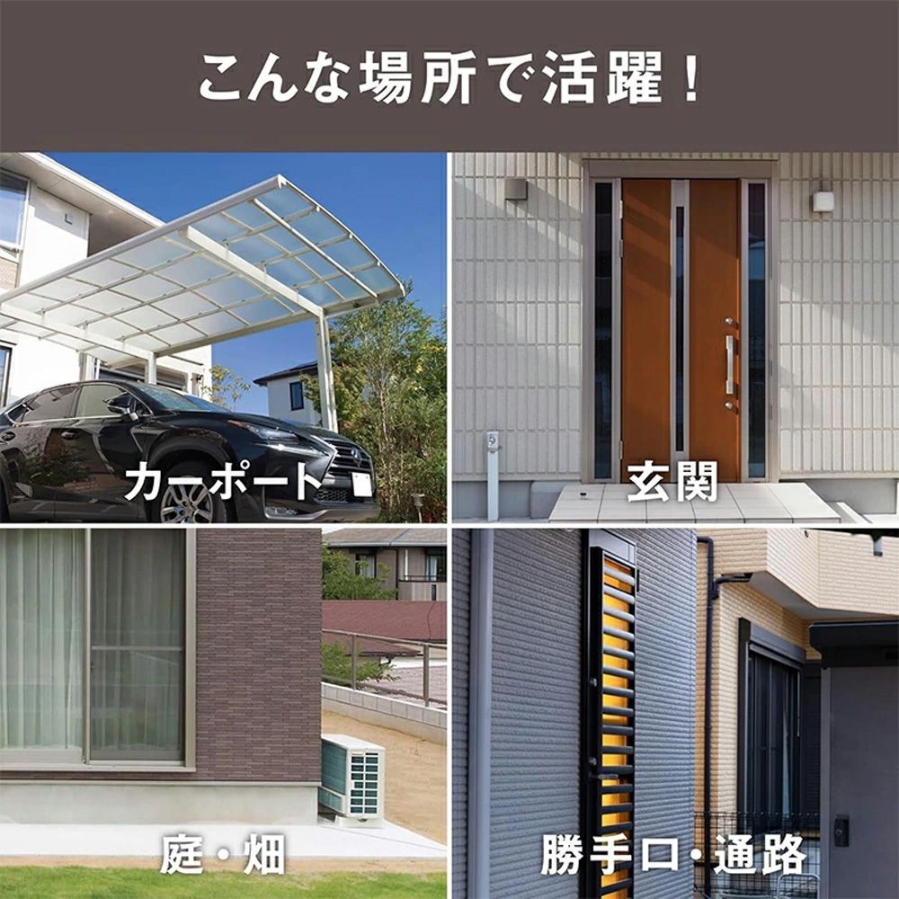 12.5W 3灯スライド型LEDセンサーライト LED-AC3050 株式会社ムサシ, ブラック, 幅171mm&times;奥行170mm&times;高さ173mm