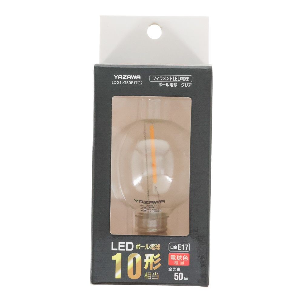 ヤザワ フィラメントLED LDG1LG50E17C2, クリア, 10形相当