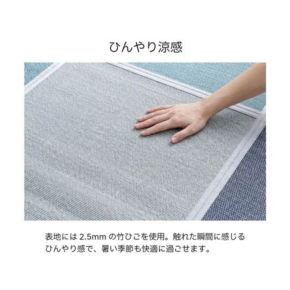 イケヒコ カーペット・ラグ ブルージュ 【メーカー直送・代引不可】, 竹ラグ, 180&times;180cm
