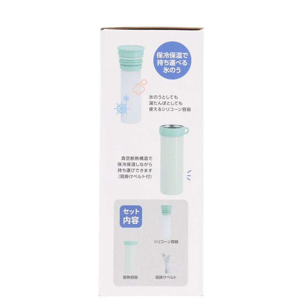 WIZ'A ウィザ　コンパクトで持ち運びしやすい氷のうボトル　Ｍ　ミント, ミント, M