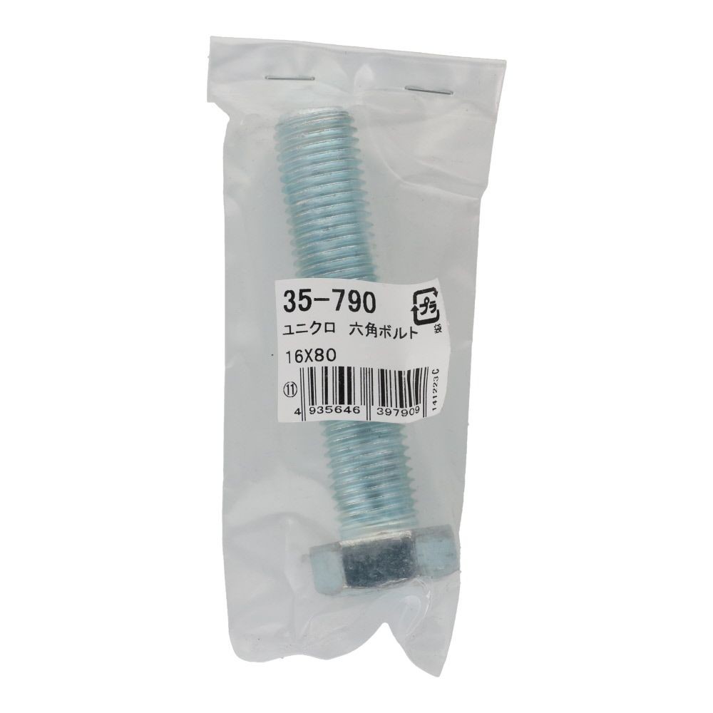 六角ボルト　Ｍ１６&times;８０ｍｍ, ボルト, 16&times;80