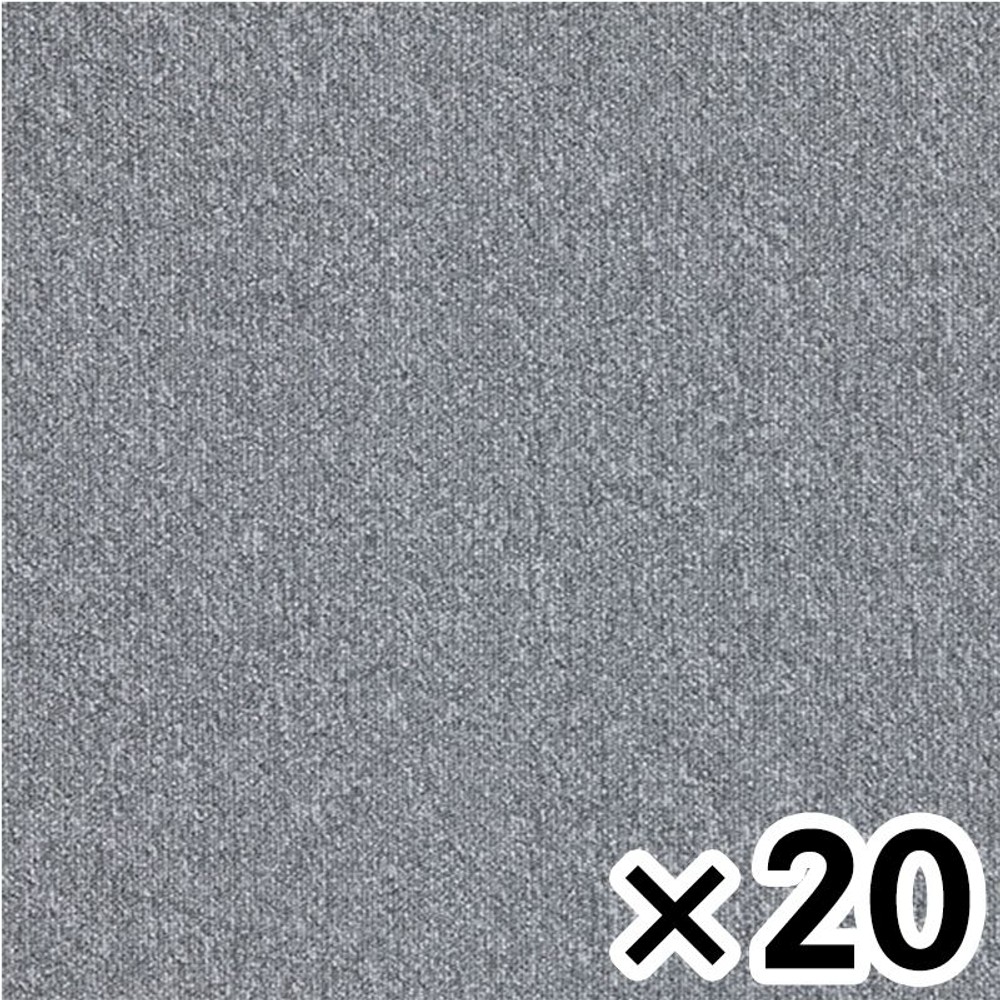 【廃番】タイルカーペット　ＧＡ144&times;20個セット【メーカー直送・代引不可】, GA144, 約50&times;50cm