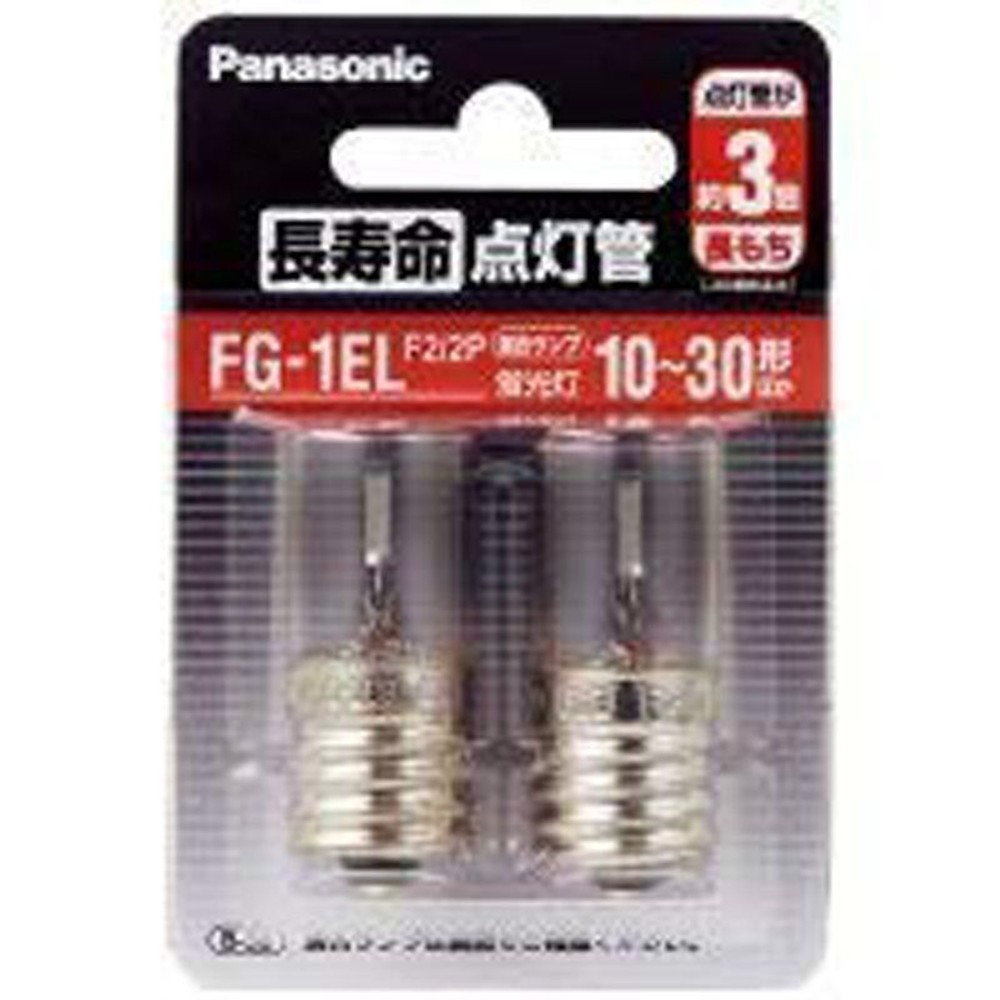 長寿命点灯管　ＦＧ1ＥＬＦ22Ｐ, その他カラー１, その他サイズ１
