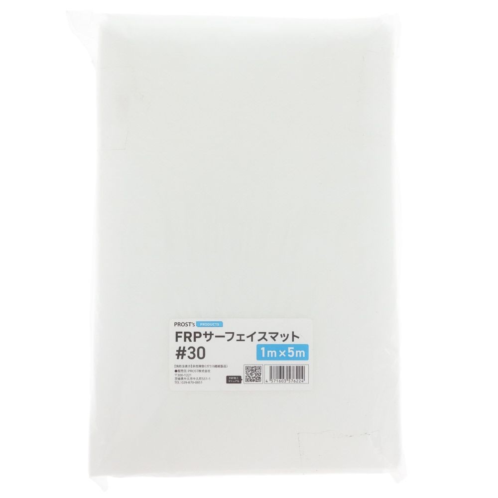FRPサーフェイスマット　＃30　1m&times;5m, 白, 1m&times;5m