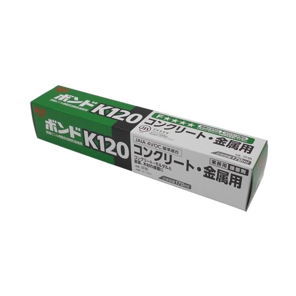 コニシ ボンドK120 170ml コンクリート金属用, 灰色, 170ml