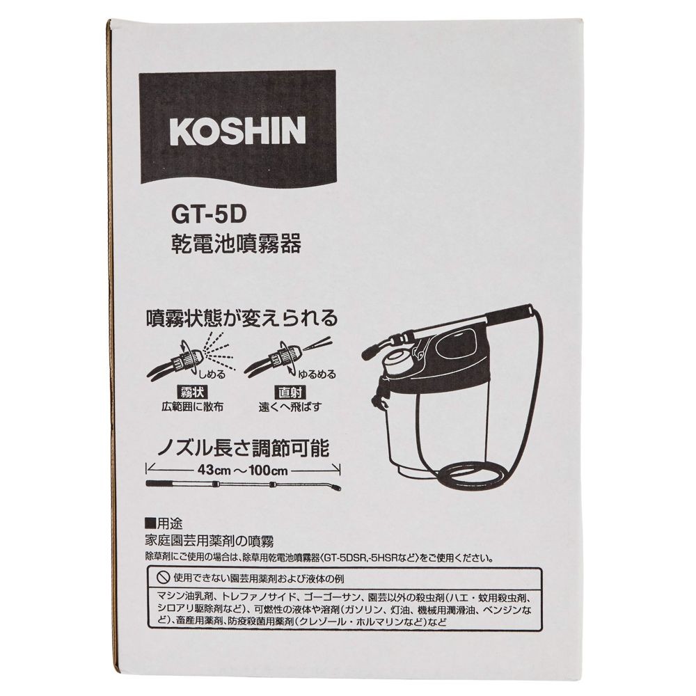 工進　電池式噴霧器　ＧＴー5Ｄ, その他カラー１, その他サイズ１