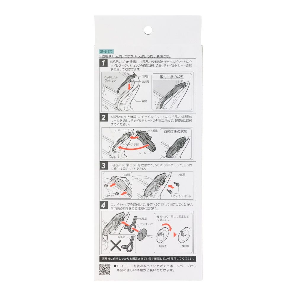 RCFー010 FBCー011専用アタッチメント, ブラック, ルーフミニ