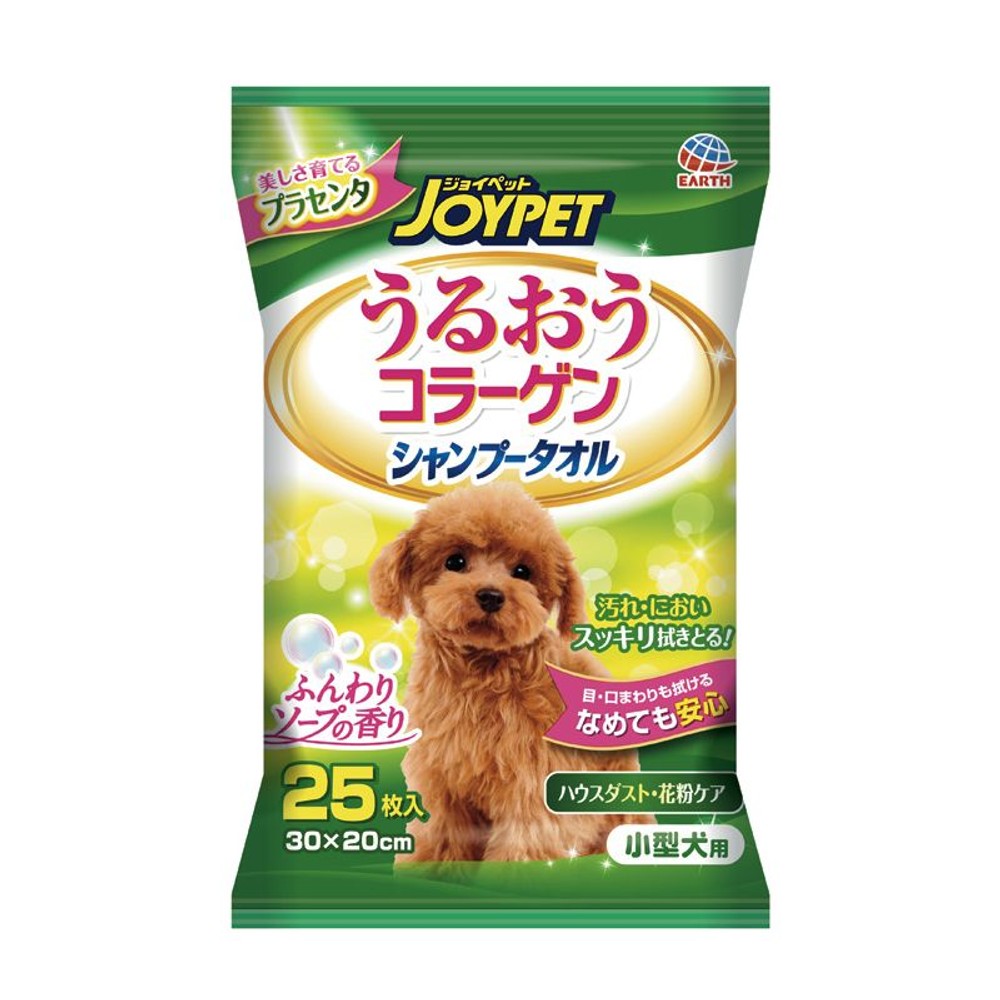 JOYPET うるおうコラーゲン　シャンプータオル　小型犬用　25枚, 小型犬用, 30×20cm 25枚入り
