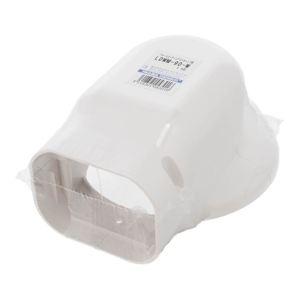 スリムダクトLD用 ウォールコーナーエアコンキャップ用 LDWM-90L, ホワイト, その他サイズ１
