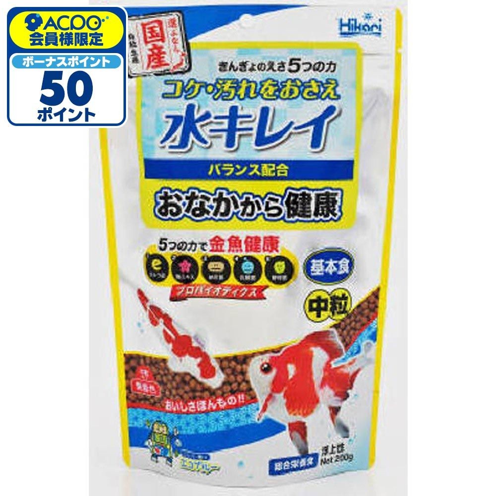 キョーリン　きんぎょのえさ5つの力　基本食　中粒　200ｇ, その他カラー１, その他サイズ１