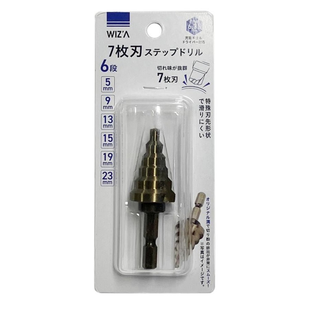 WIZ'A ウィザ 7枚刃 ステップドリル 5-23mm 6段 コバルトハイス鋼, シルバー, 5-23mm