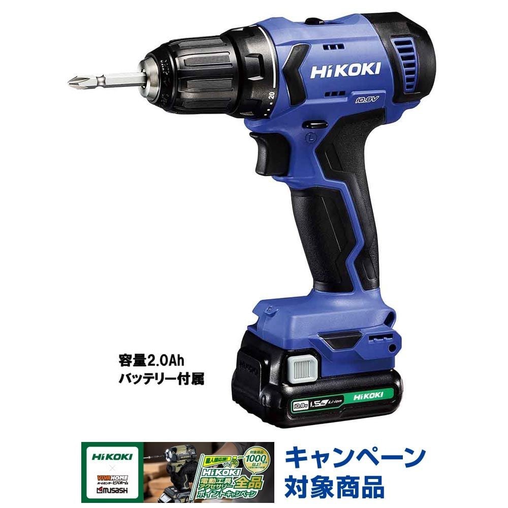 ハイコーキ　HiKOKI 10．8Ｖドライバドリル FDS12DAL 2BS, ブルーパープル, FDS12DAL 2BS