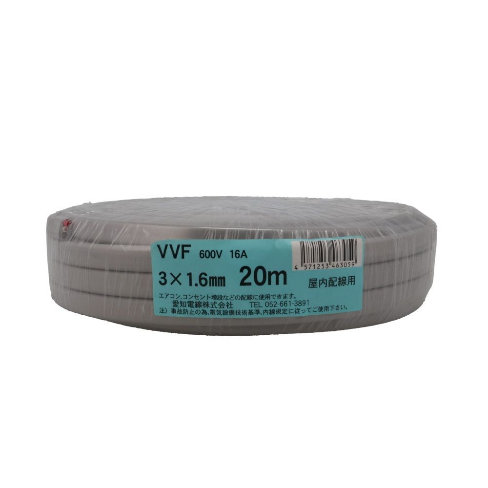 愛知電線　ＶＶＦケーブル　ＶＶＦ３&times;１．６ｍｍ, グレー(5), 5m