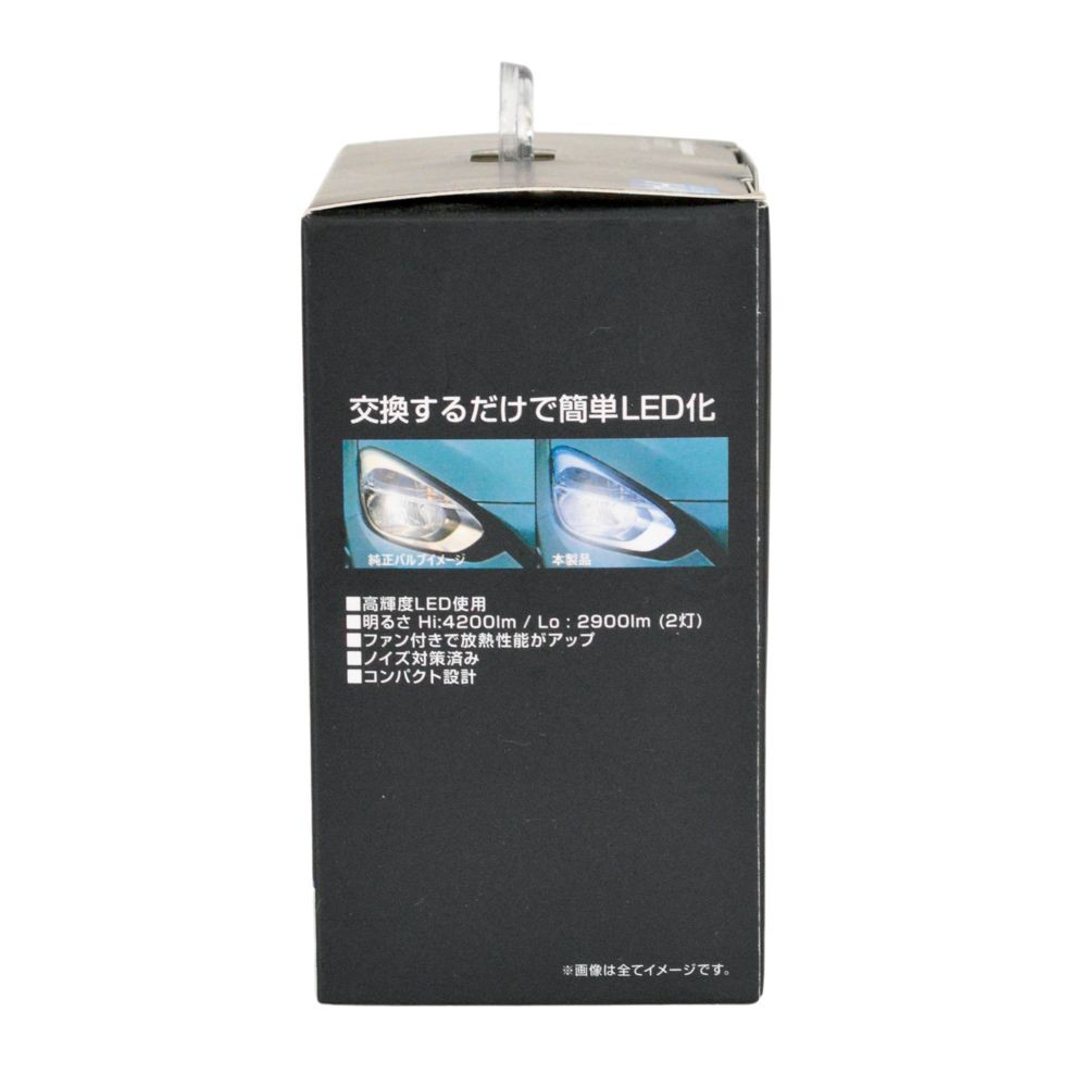 Kashimura ＬＥＤバルブ　6500Ｋ　Ｈ4　ＮＢー031, 色温度：6500K, NB-031