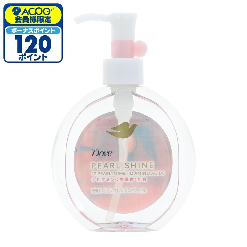 ダヴ　パールシャイン　透明つや肌　クレンジングオイル, クレンジングオイル, 170ml