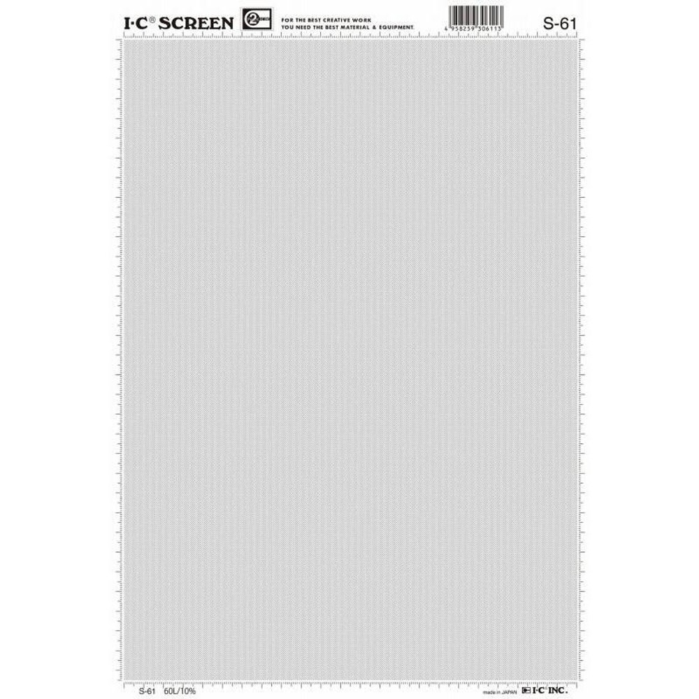 IC(アイシー） スクリーン S-61 コード40200061, スクリーン , S-61