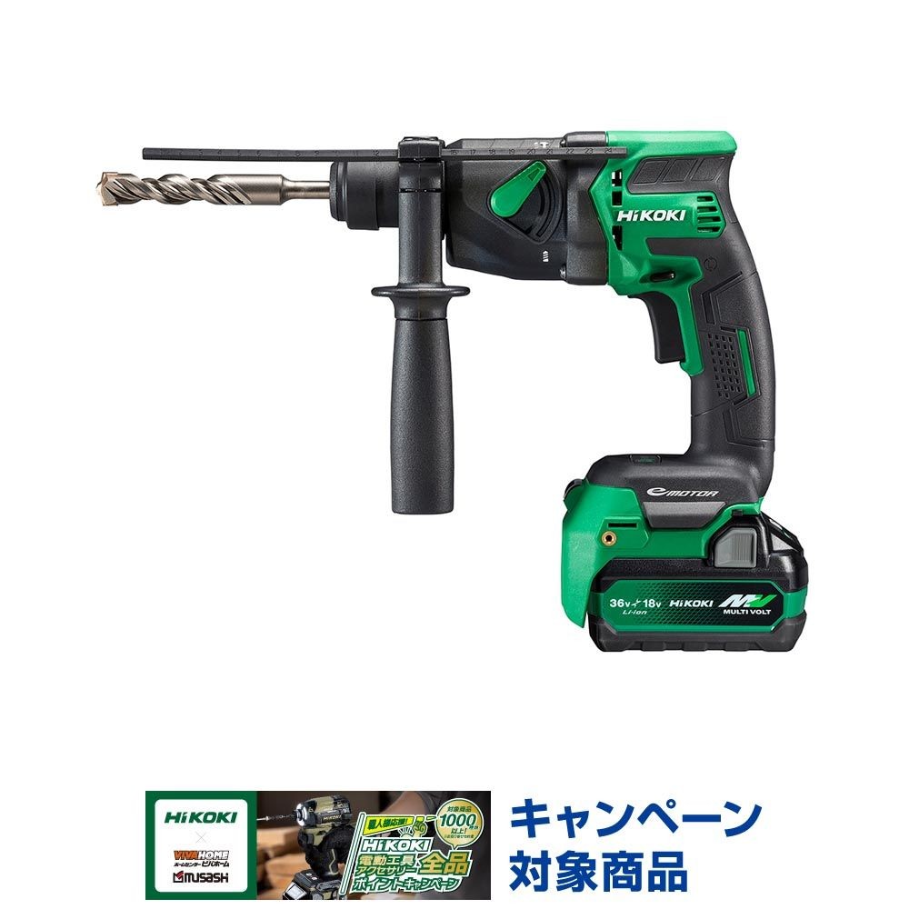ハイコーキ　HIKOKI １８Ｖロータリハンマ（蓄電池２個、充電器付き） DH18DPB (2XPZ), グリーン, DH18DPB (2XPZ)