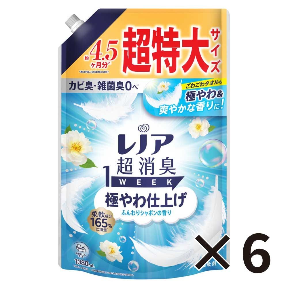 【数量限定】レノア超消臭　極やわ仕上げ　ふんわりしゃぼん　詰替超特大　１３８０ｍｌ&times;６個セット, ふんわりブロッサム, 1380ml&times;6P