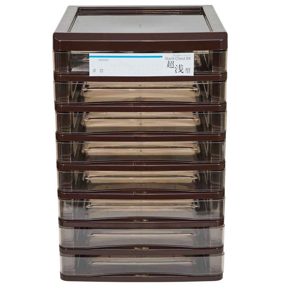 Ｂ4書類ケース　超浅型8段, ホワイト, 超浅型8段