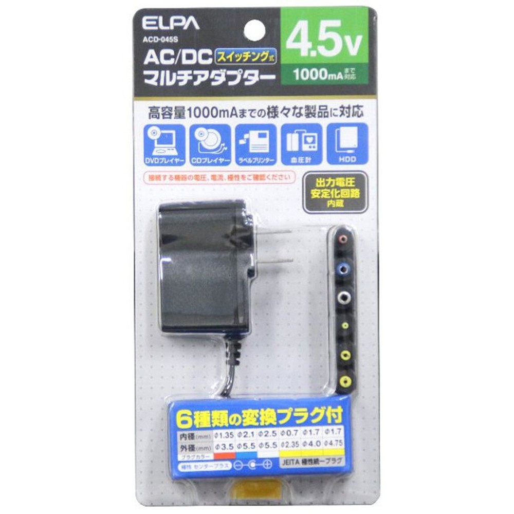 ＡＣーＤＣマルチアダプター　4．5Ｖ　ＡＣＤー045Ｓ, その他カラー１, その他サイズ１