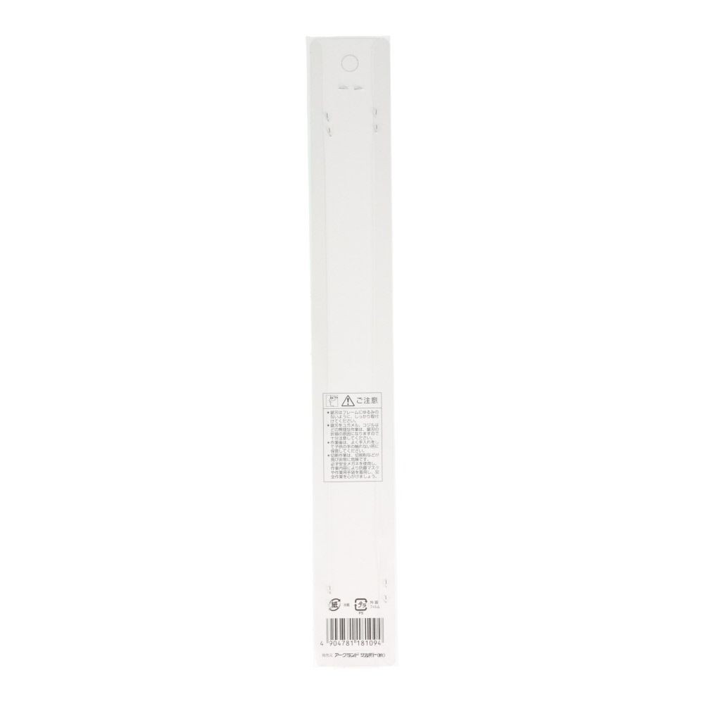ＧＣ　グリッドソー　Ｇー１, 黒, 250mm