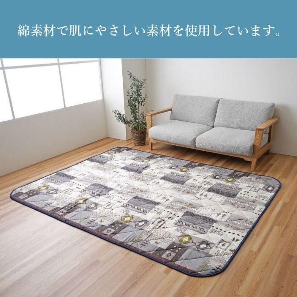 イケヒコ こたつ布団 掛敷セット 『アムル』 掛布団 約205&times;285cm/敷 約190&times;260cm  グレー 【メーカー直送・代引不可】, グレー, 205&times;285cm
