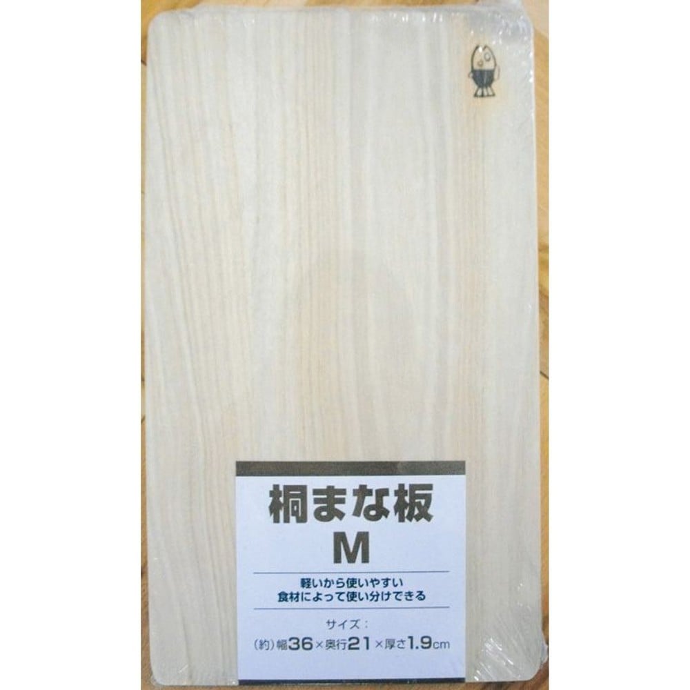 桐まな板　Ｍ　36&times;21&times;1．9, その他カラー１, Mサイズ
