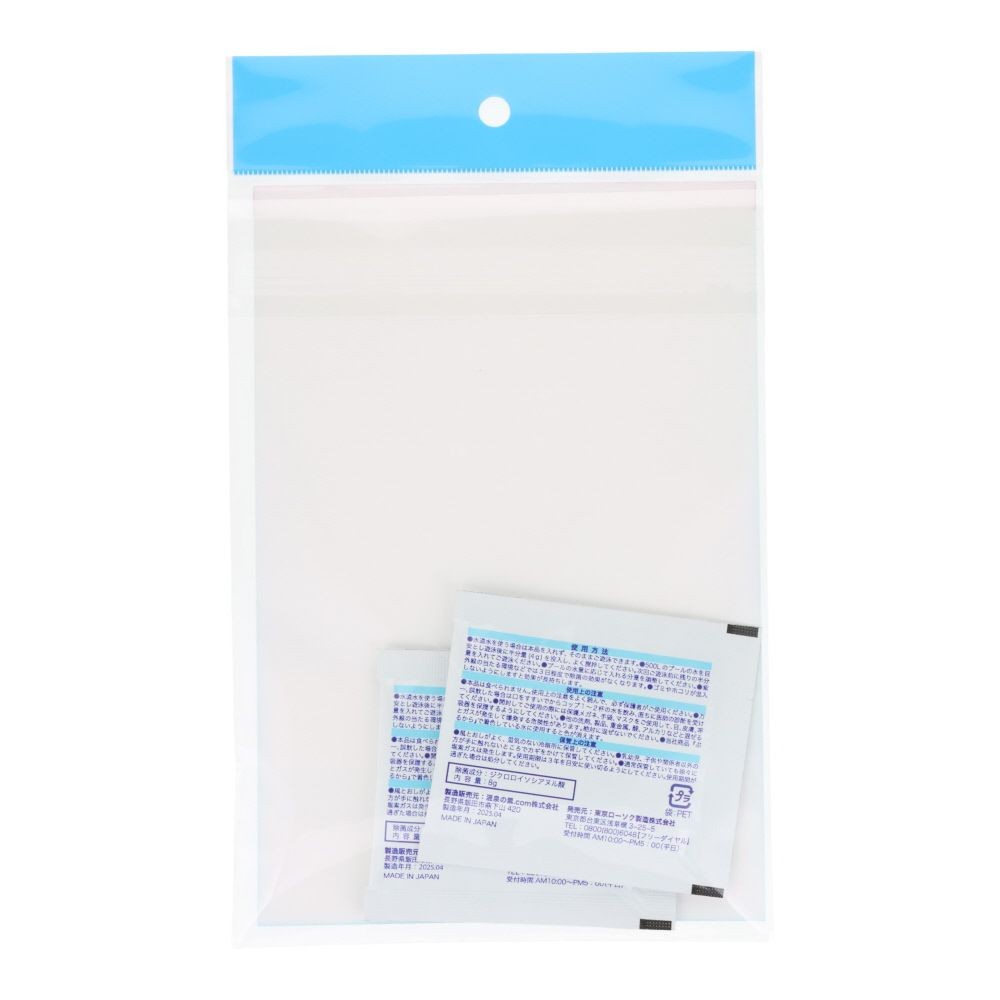 プール除菌剤　ぷるくりん　２袋入り, 2袋入り, 8g&times;2