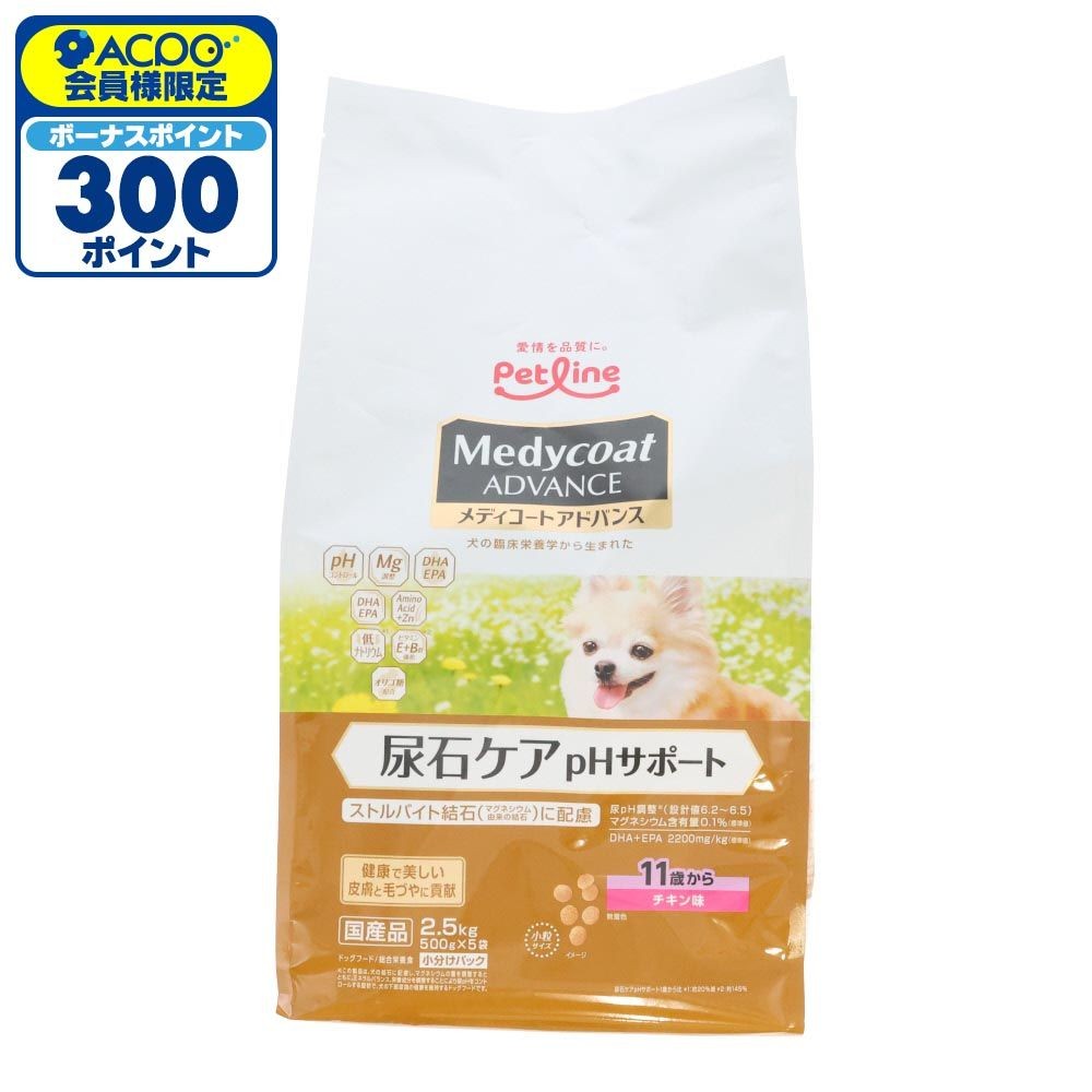 ペットライン　アドバンス尿石ケア１１歳　２．５ｋｇ, 11歳から チキン味, 2.5kg