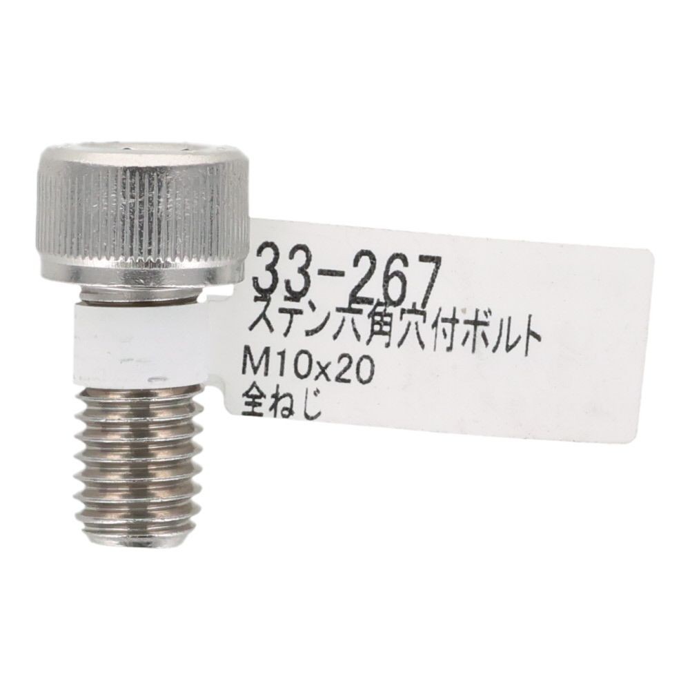 ステンレス　キャップボルト　Ｍ１０&times;２０, ステンレス, M10&times;20