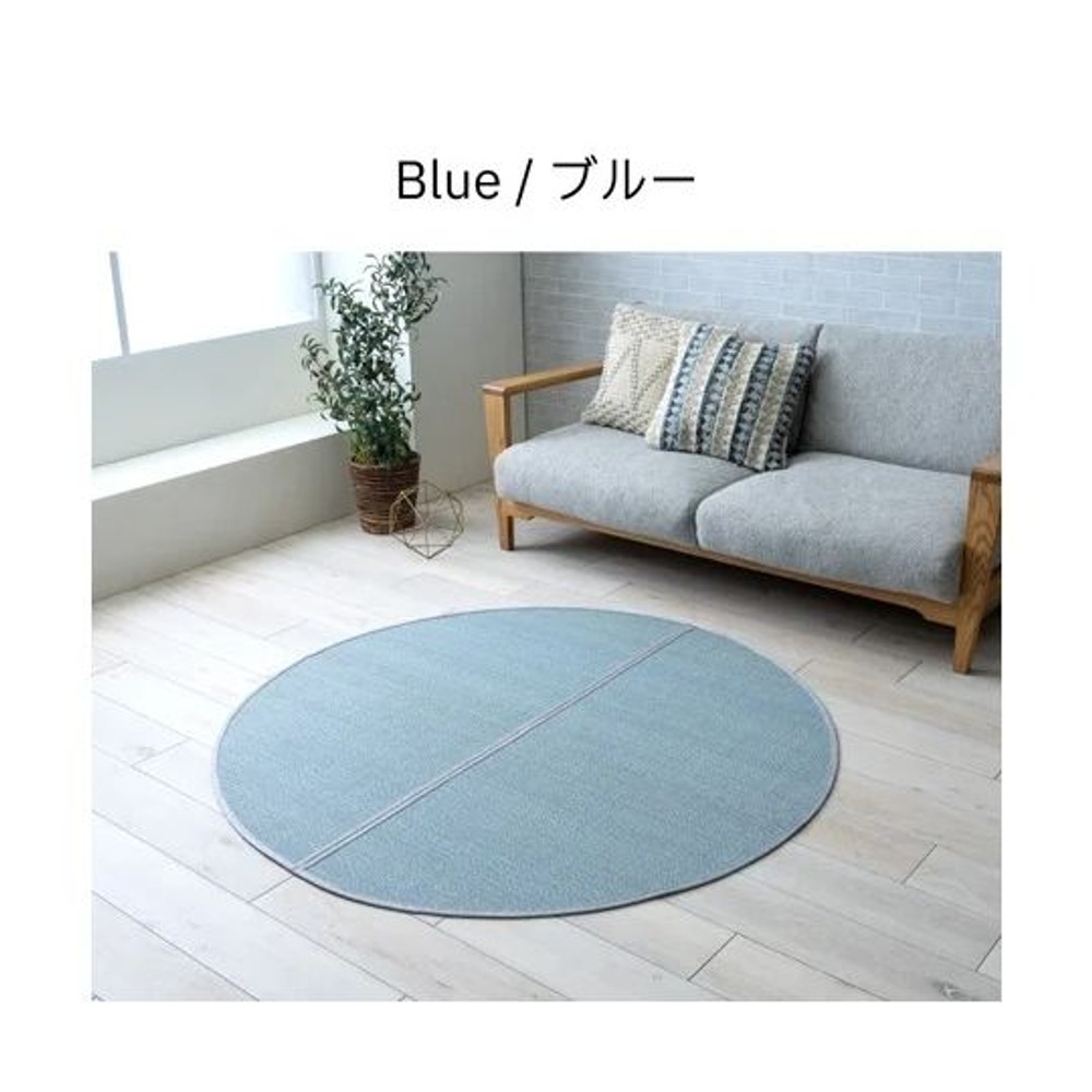 イケヒコ カーペット・ラグ ジーンズ ブルー 140&times;140cm 【メーカー直送・代引不可】, ブルー, 140&times;140cm円形