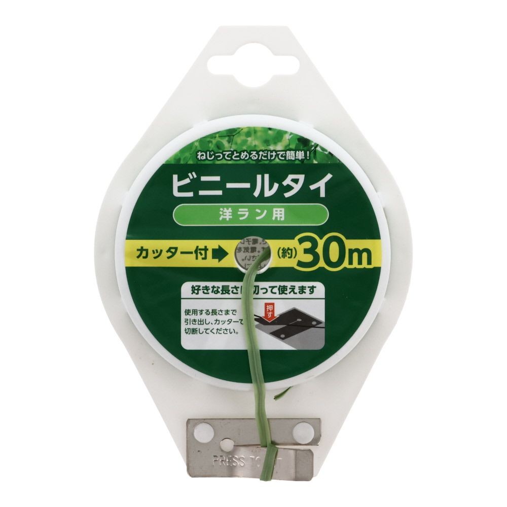 ビニールタイ　洋ラン用, 洋ラン用, 30m