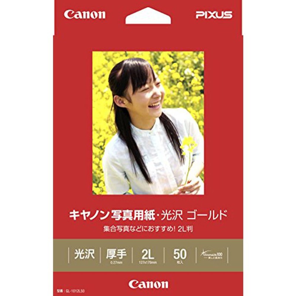 ＣＡＮＯＮ　写真用紙光沢ゴールド2Ｌ判　ＧＬー1012Ｌ50, 光沢 ゴールド, 2Lサイズ