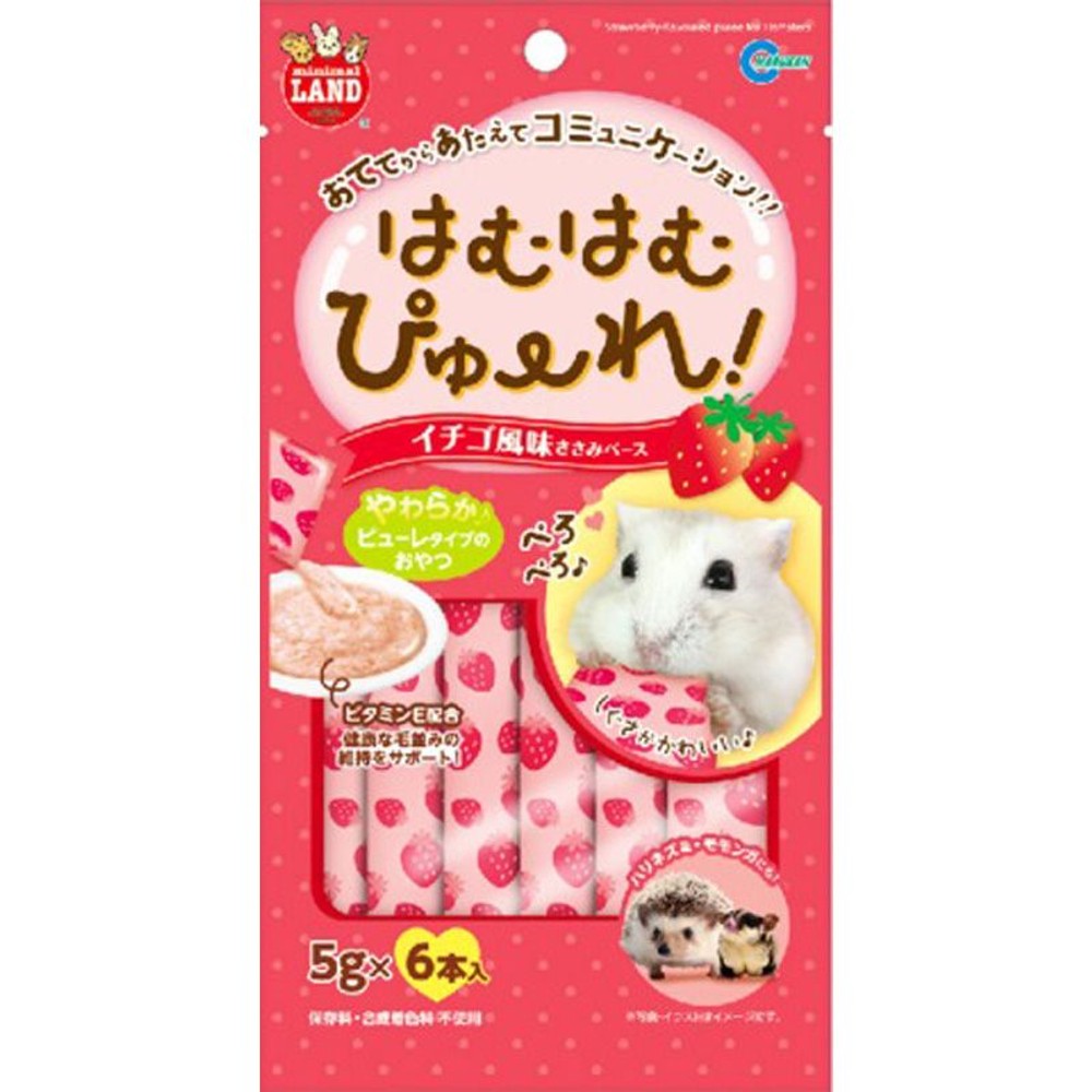 マルカン　はむはむぴゅーれ　イチゴ風味, その他カラー１, その他サイズ１