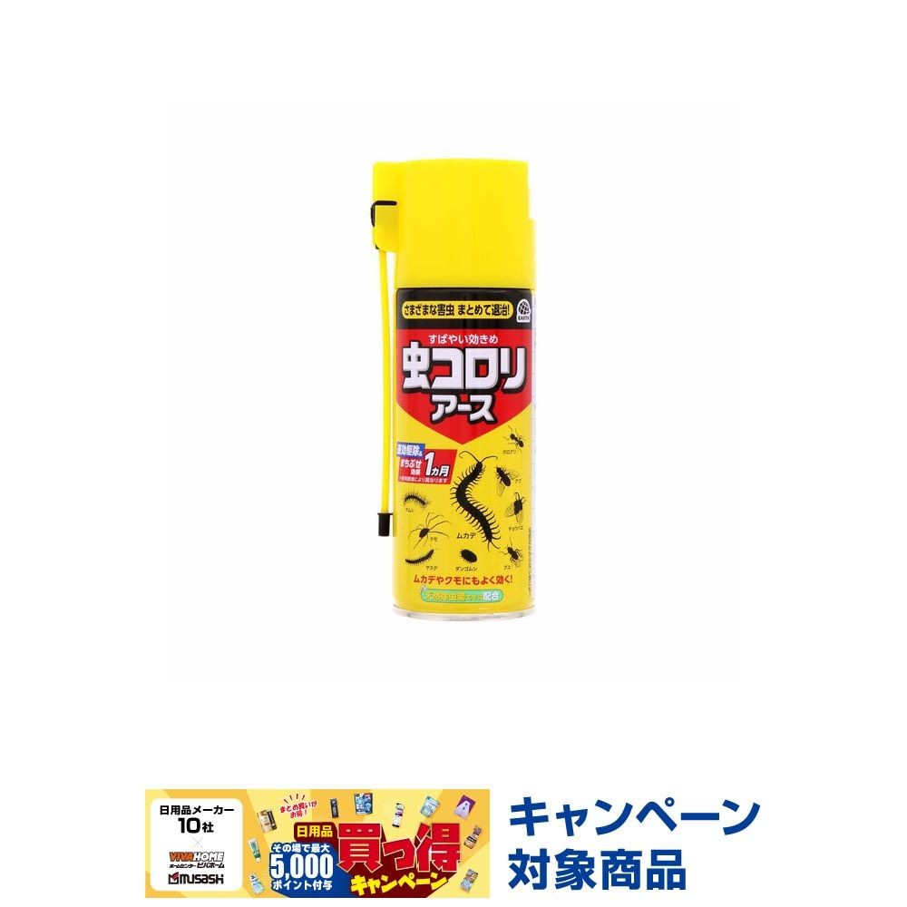 アース　虫コロリアース　３００ｍｌ, 不快害虫用, 300ml