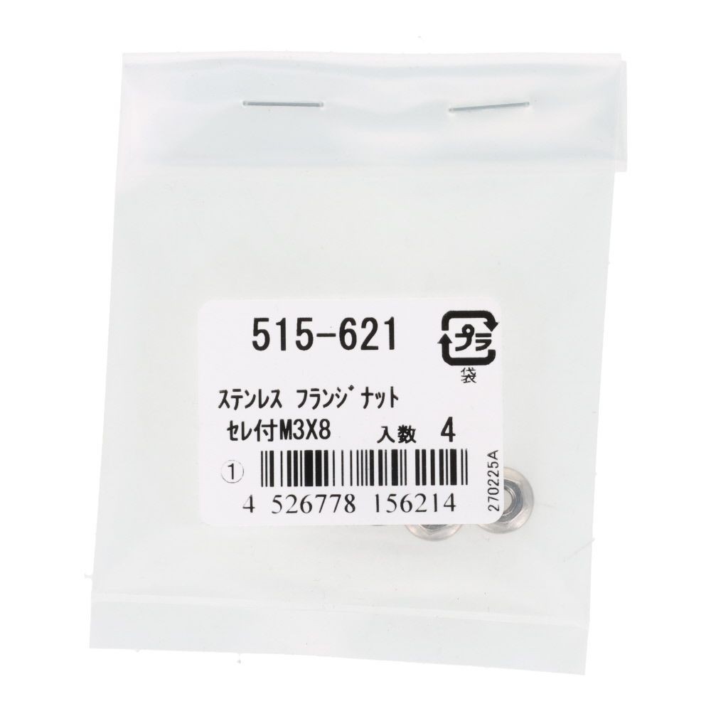 ＯＨＳＡＴＯ　ステン　フランジナット　セレート付　Ｍ３&times;８, ステンレス, M3&times;8